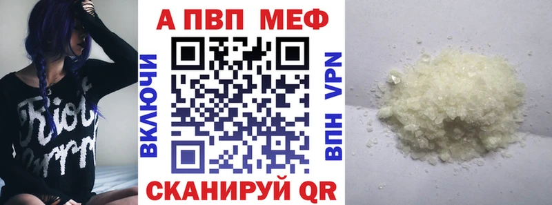 наркошоп  Нижнекамск  Alfa_PVP мука 