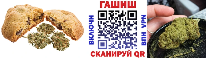 Cannafood марихуана Нижнекамск