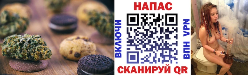 Печенье с ТГК марихуана  нарко площадка состав  Нижнекамск  купить закладку 