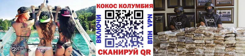 КОКАИН 99%  что такое   Нижнекамск 
