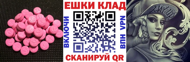 ЭКСТАЗИ диски  Нижнекамск 