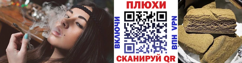 ГАШИШ Cannabis  купить закладку  Нижнекамск 