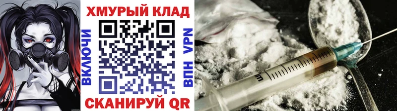 кракен вход  Нижнекамск  ГЕРОИН афганец 