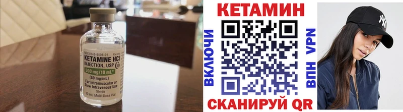 блэк спрут маркетплейс Нижнекамск Кетамин ketamine