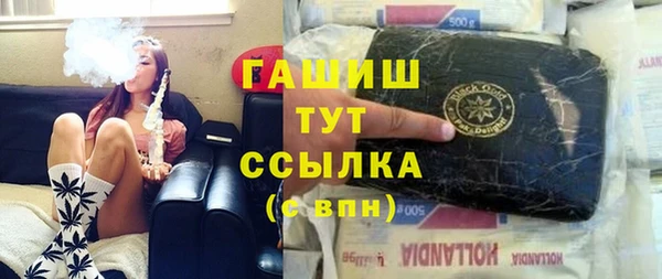 амфетамин Богородск