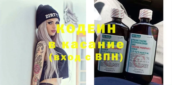 гидра Бронницы