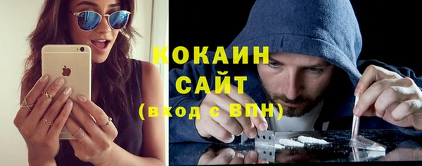 COCAINE Бугульма