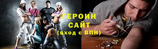 амфетамин Богородск