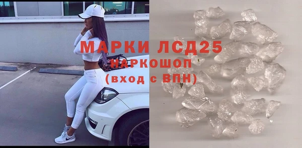 стафф Богородицк