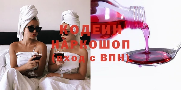амфетамин Богородск