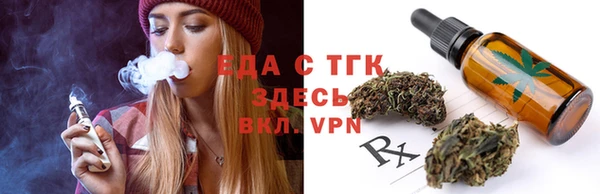 COCAINE Бугульма