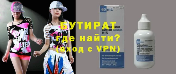 мефедрон мука Богданович