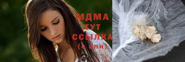 стафф Богородицк