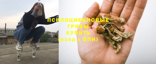 мефедрон мука Богданович