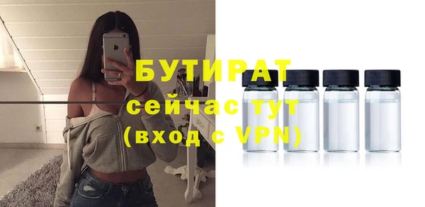амфетамин Богородск