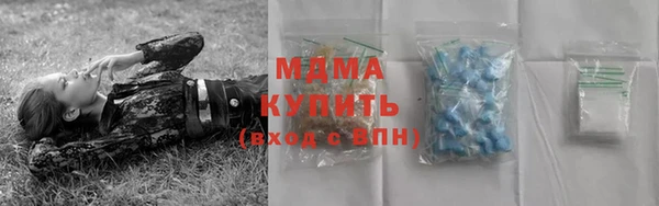стафф Богородицк