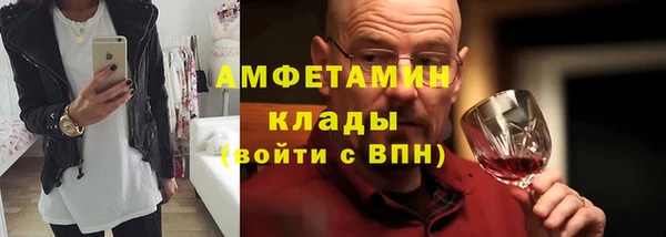амфетамин Богородск