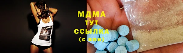 амфетамин Богородск