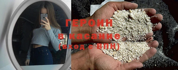 стафф Богородицк