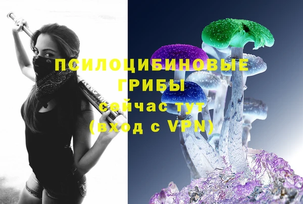 гашишное масло Бородино