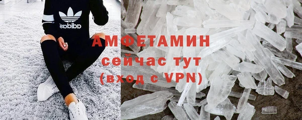 стафф Богородицк