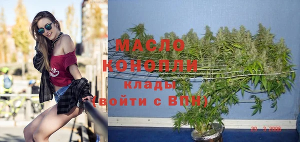 мефедрон мука Богданович