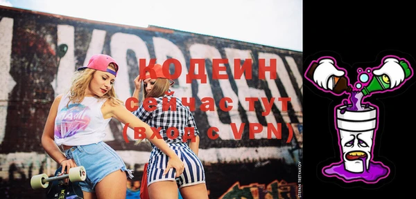 стафф Богородицк