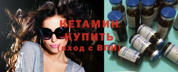 мефедрон мука Богданович