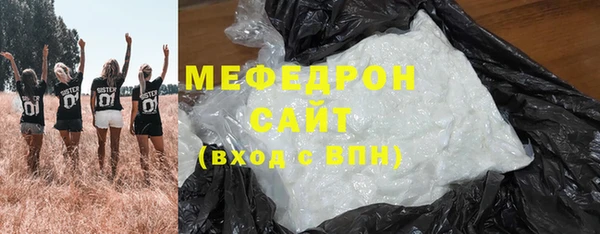 амфетамин Богородск