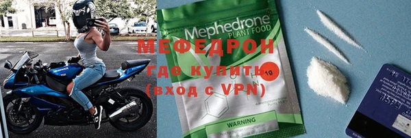 мефедрон мука Богданович
