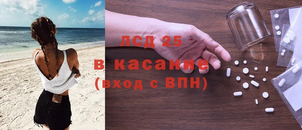 мефедрон мука Богданович