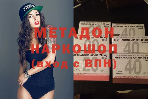 стафф Богородицк