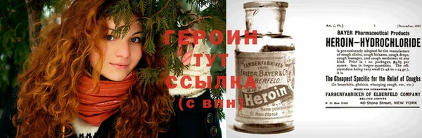 мефедрон мука Богданович