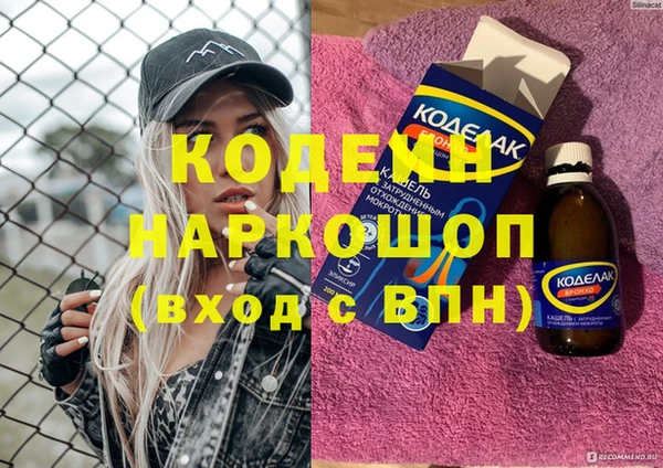 амфетамин Богородск