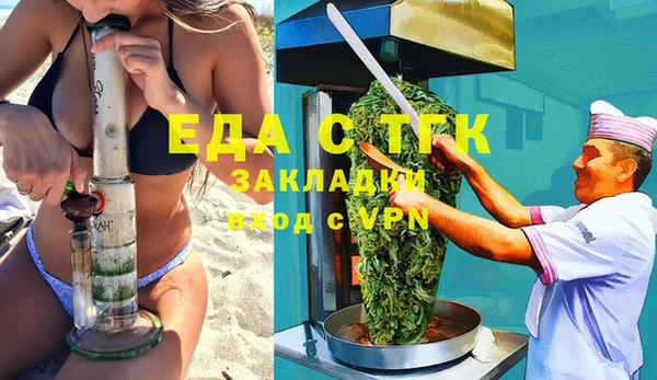 стафф Богородицк