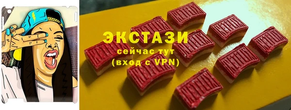 стафф Богородицк