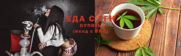 мефедрон мука Богданович