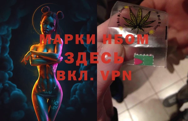 стафф Богородицк