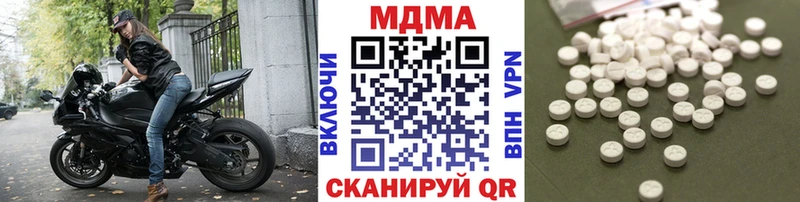 купить   Нижнекамск  МДМА VHQ 