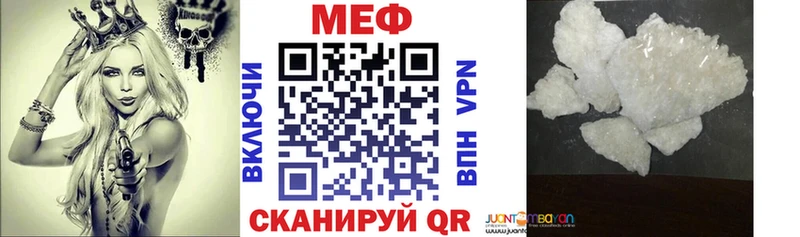 мориарти наркотические препараты Нижнекамск МЯУ-МЯУ мяу мяу где продают