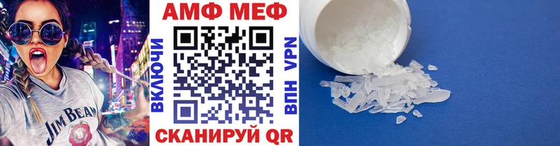 где продают   Нижнекамск  МЕТАМФЕТАМИН мет 