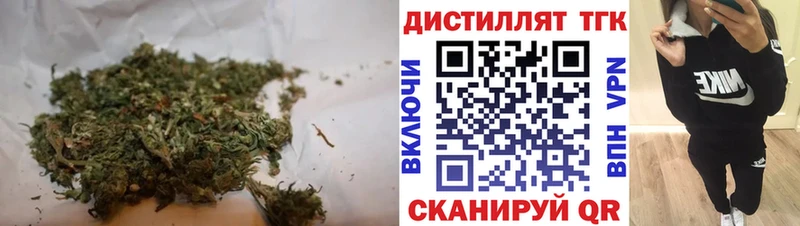 ТГК Wax  Нижнекамск 